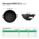 Каструля чавунна WOK 3,5 л ТМ СІТОН 2612W фото 2