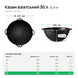 Казан чугунный азиатский 30 л, ТМ СИТОН AZ30 фото 2